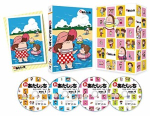 新あたしンち DVD-BOX vol.1(中古品)