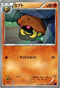 ポケモンカードゲームXY カブト /めざめる超王（PMXY10）/シングルカード(中古品)