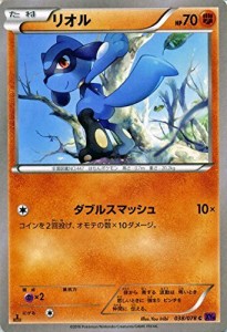 ポケモンカードゲームXY リオル /めざめる超王（PMXY10）/シングルカード(中古品)