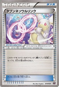 ポケモンカードゲームXY タブンネソウルリンク / メガバトルデッキ60 Mタブ(中古品)