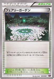 ポケモンカードゲームXY フェアリーガーデン / メガバトルデッキ60 Mタブン(中古品)