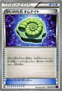 ポケモンカードゲームXY かいの化石 オムナイト /めざめる超王（PMXY10）/ (中古品)