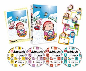 新あたしンち DVD-BOX vol.2(中古品)