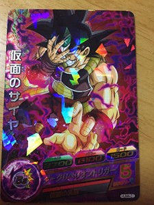 ドラゴンボールヒーローズ/HUM4-01 仮面のサイヤ人(中古品)