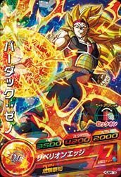 ドラゴンボールヒーローズ/HUM4-19 バーダック：ゼノ(中古品)