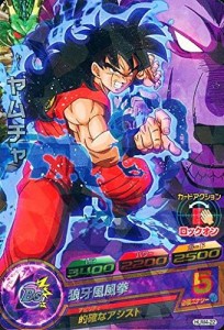 ドラゴンボールヒーローズ/HUM4-22 ヤムチャ(中古品)