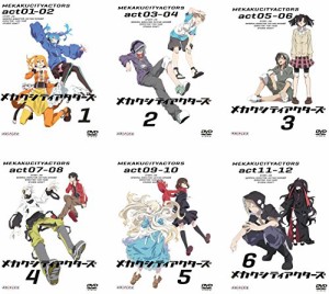 メカクシティアクターズ [レンタル落ち] 全6巻セット [DVDセット商品](中古品)