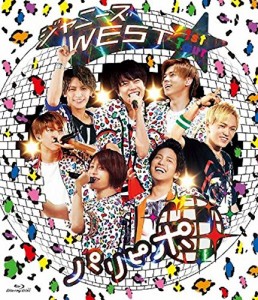 ジャニーズWEST 1st Tour パリピポ(通常仕様) [Blu-ray](中古品)