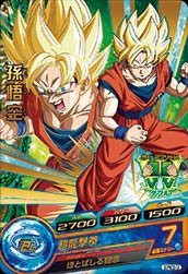 ドラゴンボールヒーローズ/GDPBC5-02 孫悟空(中古品)