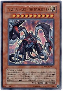 遊戯王 LODT-JP017-UR 《アルカナフォースEX−THE DARK RULER》 Ultra(中古品)