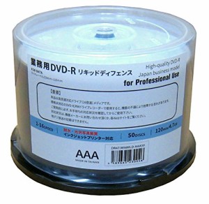 新 業務用 DVD-R ブランド 耐水・光沢写真画質（ウォーターシールド (中古品)