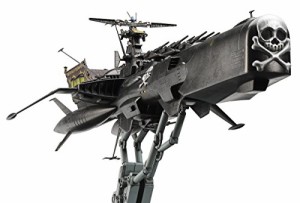 ハセガワ 1/1500 「キャプテンハーロック 次元航海」宇宙海賊戦艦 アルカデ(中古品)