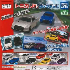 トミカJr. コレクション 全8種セット タカラトミーアーツ ガチャポン(中古品)