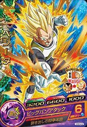 ドラゴンボールヒーローズ/GDSE4-02 ベジータ(中古品)