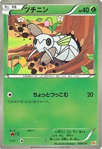 ポケモンカードゲームXY ツチニン（キラ仕様） / プレミアムチャンピオンパ(中古品)