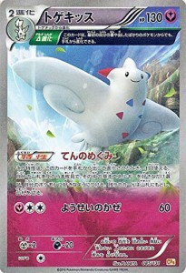 ポケモンカードゲームXY トゲキッス（キラ仕様） / プレミアムチャンピオン(中古品)