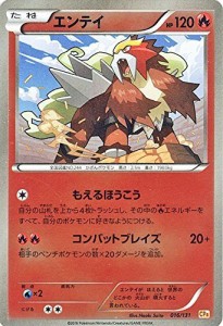 ポケモンカードゲームXY エンテイ（キラ仕様） / プレミアムチャンピオンパ(中古品)