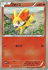 ポケモンカードゲームXY フォッコ（キラ仕様） / プレミアムチャンピオンパ(中古品)