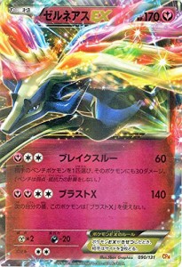 ポケモンカードゲームXY ゼルネアスEX（キラ仕様） / プレミアムチャンピオ(中古品)