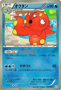 ポケモンカードゲームXY オクタン（キラ仕様） / プレミアムチャンピオンパ(中古品)