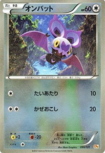 ポケモンカードゲームXY オンバット（キラ仕様） / プレミアムチャンピオン(中古品)