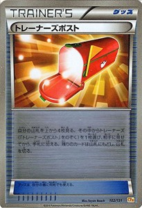 ポケモンカードゲームXY トレーナーズポスト（キラ仕様） / プレミアムチャ(中古品)