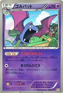 ポケモンカードゲームXY ゴルバット（キラ仕様） / プレミアムチャンピオン(中古品)