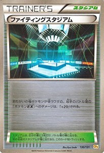 ポケモンカードゲームXY ファイティングスタジアム（キラ仕様） / プレミア(中古品)