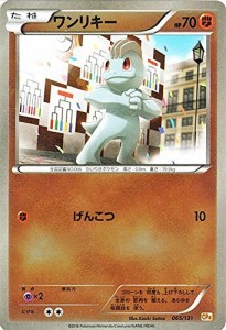 ポケモンカードゲームXY ワンリキー（キラ仕様） / プレミアムチャンピオン(中古品)