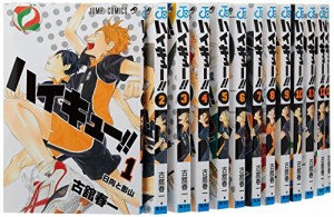 ハイキュー!! コミック 1-20巻セット (ジャンプコミックス)(中古品)