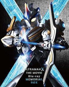 劇場版ウルトラマンX きたぞ! われらのウルトラマン Blu-ray メモリアル BO(中古品)