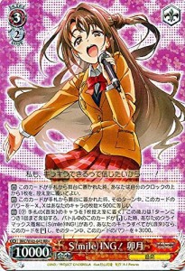 ヴァイスシュヴァルツ S（mile）ING！ 卯月（RR+）/ アイドルマスター シン(中古品)