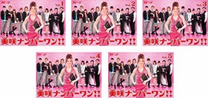 美咲ナンバーワン!! [レンタル落ち] 全5巻セット [DVDセット商品](中古品)