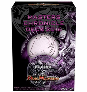 デュエル・マスターズ DMD-33 TCG マスターズ・クロニクル・デッキ 2016 終(中古品)