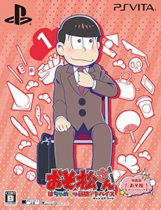 おそ松さん THE GAME はちゃめちゃ就職アドバイス -デッド オア ワーク- 特(中古品)