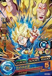 ドラゴンボールヒーローズ/GDM8弾/HGD8-45 孫悟空：ＧＴ　R(中古品)