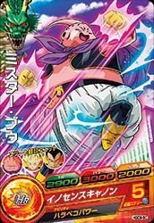 ドラゴンボールヒーローズ　ミスター・ブウ ドラゴンボール - (レア)ドラゴンボールヒーローズ ミスターブウ