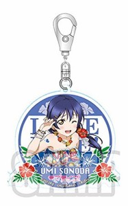 ラブライブ! アクリルトレーディングキーリング Ver.2 単品 園田海未(中古品)