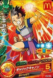 ドラゴンボールヒーローズ/GDPM2-04 キャベ(中古品)