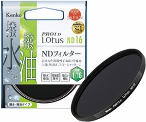 Kenko NDフィルター PRO1D Lotus ND16 62mm 光量調節用 撥水・撥油コーティ(中古品)