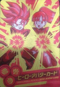 ドラゴンボールヒーローズ ヒーローアバターカード(中古品)