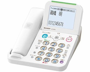 シャープ デジタルコードレス電話機 振り込め詐欺対策機能搭載 JD-AT85C(中古品)