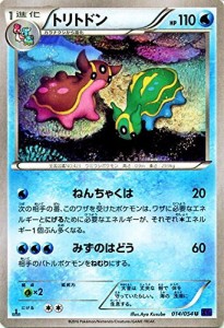 ポケモンカードXY トリトドン / 爆熱の闘士（PMXY11）/シングルカード PMXY(中古品)