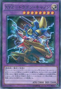 遊戯王OCG XYZ-ドラゴン・キャノン パラレル仕様 SDKS-JP042-P 遊☆戯☆王 (中古品)