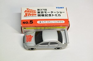 トミカ　第37回　東京モーターショー開催記念トミカ　NO.5 三菱　ランサー (中古品)