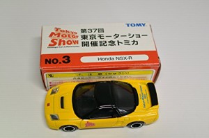 トミカ　第37回　東京モーターショー開催記念トミカ　NO.3　ＨＯＮＤＡ　Ｎ(中古品)