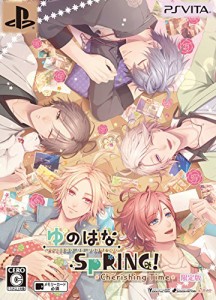 ゆのはなSpRING! ~Cherishing Time~ 限定版 - PS Vita(中古品)