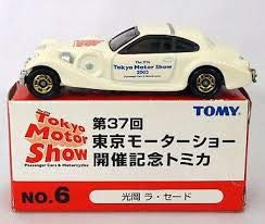 トミカ　第37回　東京モーターショー開催記念トミカ　NO.6　光岡　ラ・セー(中古品)