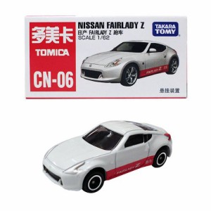 中国限定トミカ (CN-06) 日産 フェアレディZ スポーツカー (NISSAN・ニッサ(中古品)