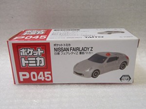 ポケット トミカ(TOMICA) Vol.11 P045 日産 フェアレディZ 覆面パトカー(中古品)